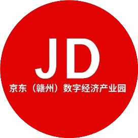 京赣科技数字产业园