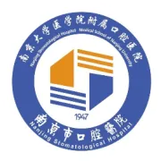 南京市口腔医院2026年春节门诊工作安排