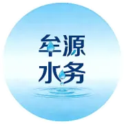 郑州牟源水务发展有限公司3月份供水营销工作安排