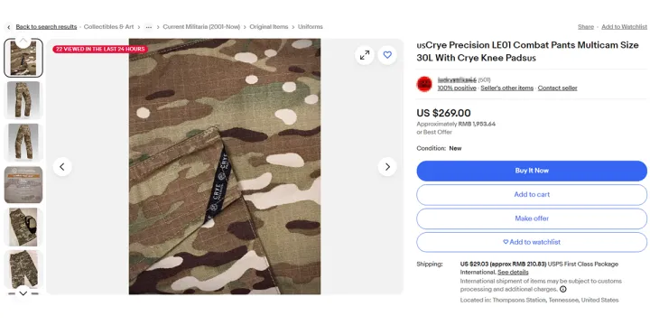 24-cv-05981、24-cv-05979、24-cv-05977，GBC 代理著名商标Crye Precision连发三案