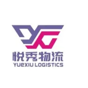 广州悦秀物流有限公司全体恭祝大家新年快乐！