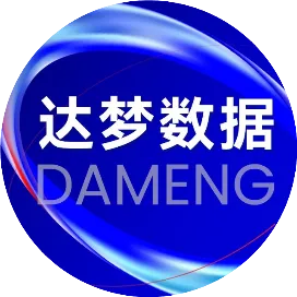 达梦数据