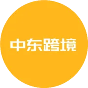 Noon平台运营实操——FBN入仓额度总被锁？IPS高分秘籍一文讲透