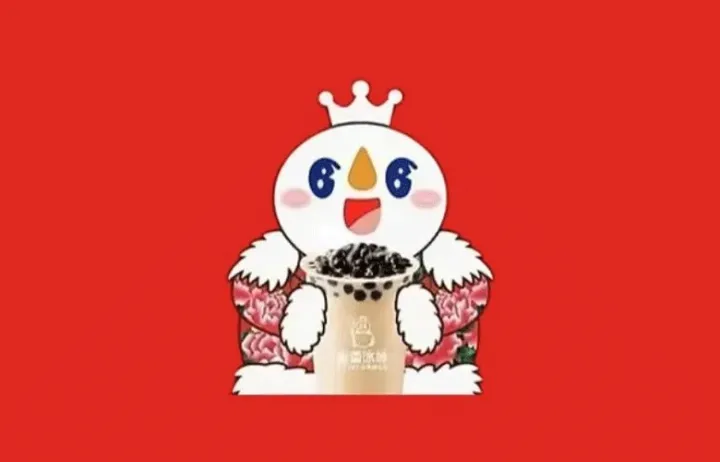 品牌案例 | 蜜雪冰城新皮肤！看看品牌标识背后的营销价值