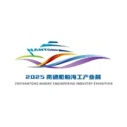 绿色配套赋能航运脱碳！2026第七届南通船舶海工产业展参展企业推介（一）