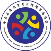 海口市商务局领导莅临跨贸会指导工作  政企共商跨境贸易发展新路径