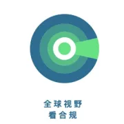一周合规要闻：美国解除对Anthropic前沿AI模型出口限制并推动建立安全标准体系