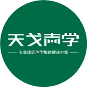 此处应有掌声|记天戈声学第83期启动大会！
