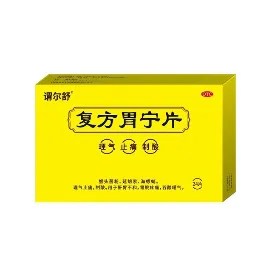 谓尔舒品牌营销中心