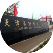 夏季防暑降温小常识