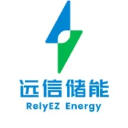 亮点抢先看 | 远信储能邀您相约SNEC第八届国际储能技术和装备及应用大会