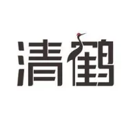 产品出海加速度|清鹤携智慧医疗产品亮相新加坡国际医疗展览会，加快全球市场拓展脚步