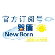 婴盾小编为您解析奶粉的正确冲调方法