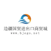 首货入仓！塔县边境仓迎高光时刻—— 巴基斯坦客商争相选样