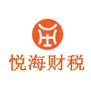 企业进出口业务在银行收汇结汇方面专题讲座