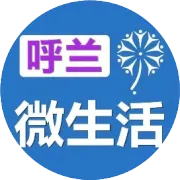 哈尔滨呼兰机场大巴4号线发车时间表