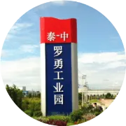 【企业风采】泰国启新程 合作赢未来 | 飞德利特泰国公司盛大开业！