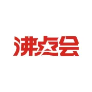 供货商入门私域的准备：从 0 到 1 落地全攻略（附物料清单 + 价格体系）