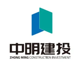 中明建投集团