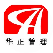 华正管理||开工大吉，巳巳如意！