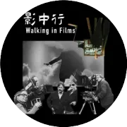 FIRST主动放映·南京师范大学站 | 故事永不停歇