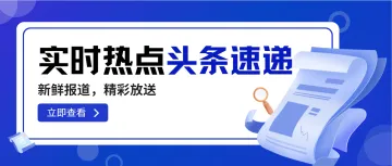 旺季到来多站点财税合规新政频出?跨境卖家必看!