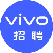 蓝极星技术openday 报名中！首次探秘vivo新总部，现场面试锁定offer...