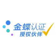 5月20日金蝶AI原生产品发布会，邀你见证 人与AI的全新协作方式