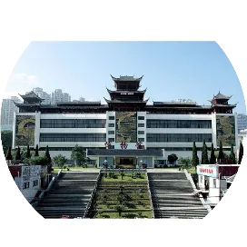 黔東南州民族博物館