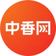 2025年12月6日玉林国际香料物流港香辛料价目参考播报