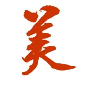 中美协征稿：“八荒通神”——第八届哈尔滨美术双年展（中国画）征稿通知2026年4月6日