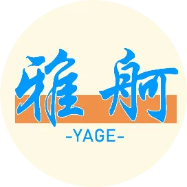 宁波雅舸国际贸易运输有限公司