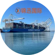 【2025全球十大船公司排名】谁才是真正的海运霸主？马士基跌落神坛！