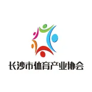 关于征集长沙市体育产业协会会员经营痛点与服务需求调研问卷意见的通知