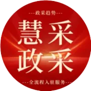 京东慧采入驻指南：扣点、费用与条件全解析