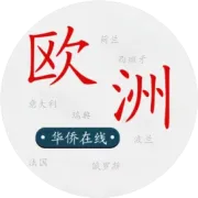 紧急提醒华人！酒吧、餐馆、百元店、水果店全被砸光