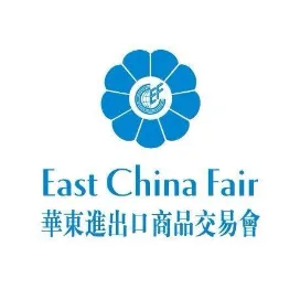 华东进出口商品交易会华交会