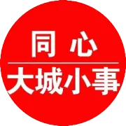【最新】宁夏2020年放假安排来了!看看今年元旦、春节等各放几天假....