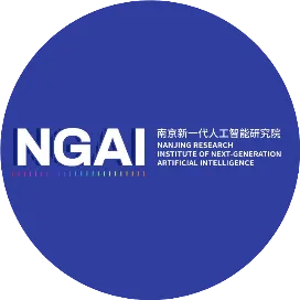 南京新一代人工智能研究院