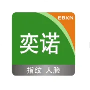 第二届世界互联网大会“智能制造与转型升级”