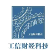 黄鑫 | 盘活科研事业单位科研项目结余资金的实践与思考