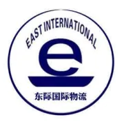 东际国际物流仓库搬迁通知