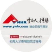 云南秀川水利水电勘察设计有限公司2025年招聘拟录用人员公示