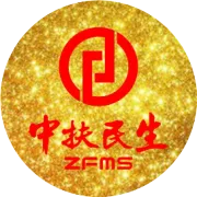 【点击进入】中扶民生  招商说明会  等您参与......