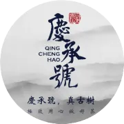 茶山游  |  探秘一山一味，寻找古树真知