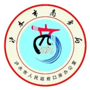 12340来电啦，请勿挂断！请您为泸水代言！