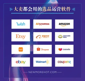 Shopee新品爆品 | 2023年TikTok Shop在东南亚电商或达13.2%市占率