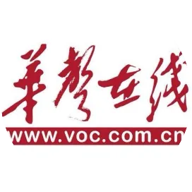 华声