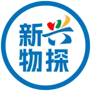 新兴物探经理部与西南物探分公司举行工作交流