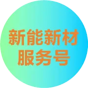 【参会指南】3月13日常州弗格第三届UV/EB固化论坛：报到时间、交通、日程、参会名单等